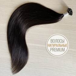 PREMIUM волосы на капсулах 50см 50пр -Горький шоколад #2