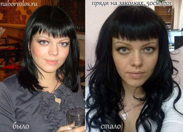 Наращивание волос на челку до и после фото