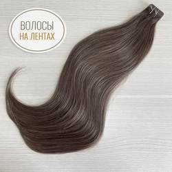 Натуральные волосы на лентах PREMIUM 50см 20 прядей (50г) - шатен #6