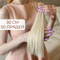Натуральные волосы для наращивания  на капсулах 30см 50пр 25г - пепельный блонд #60