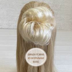 Пучок на резинке из натуральных волос - пепельный блонд #60