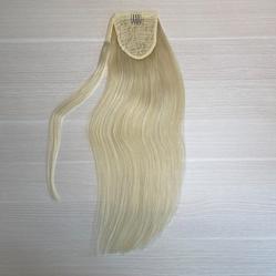Хвост накладной из натуральных волос 50см 90г -  блонд #613